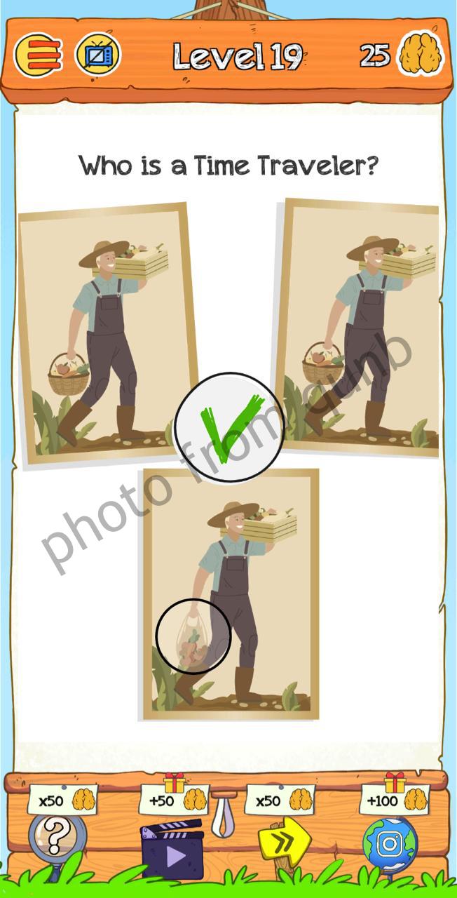 Braindom Riddle 19 » Qunb