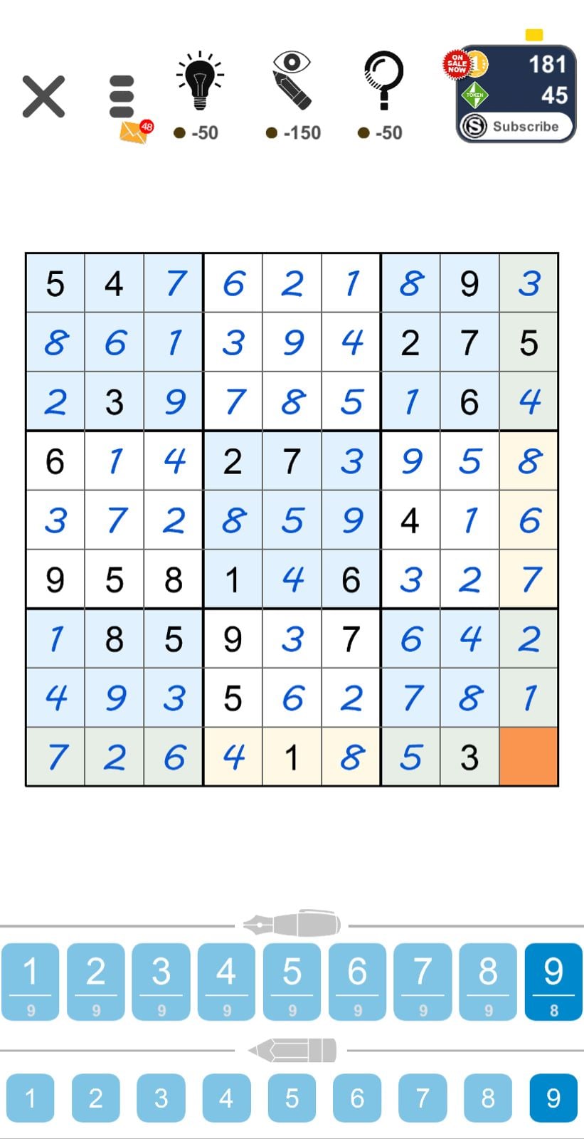 29 2 Qunb