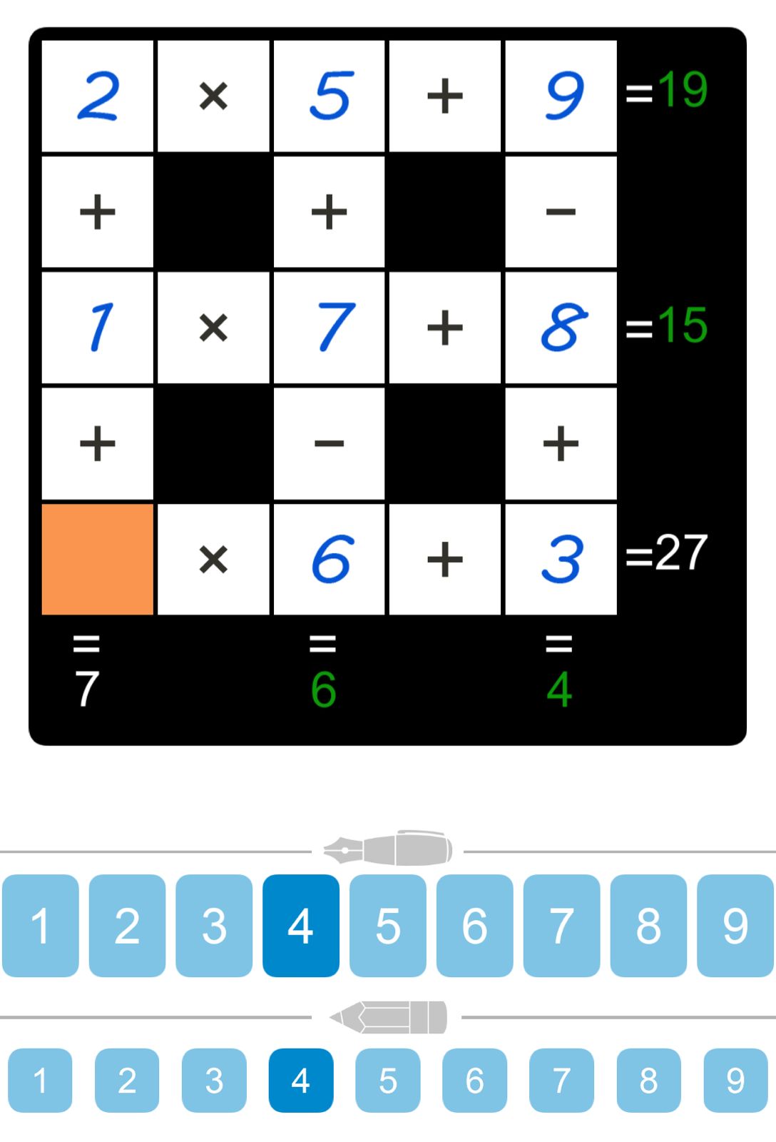 Puzzle Page Cross Sum July 24 2024