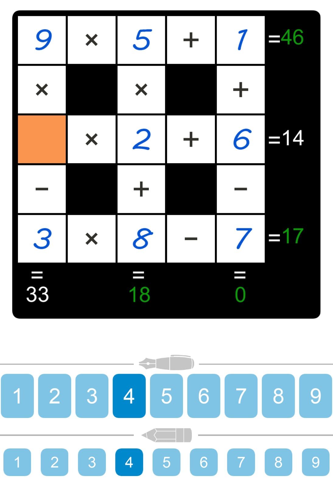 Puzzle Page Cross Sum August 26 2024