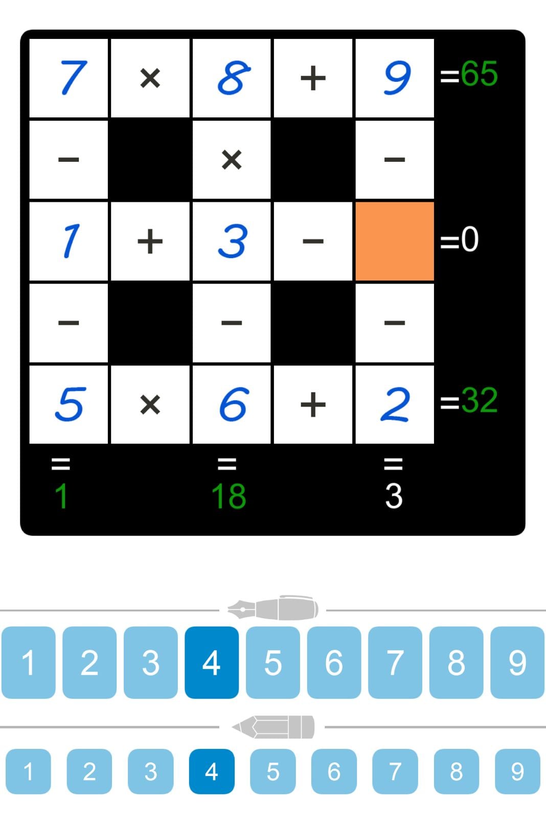 Puzzle Page Cross Sum August 7 2024