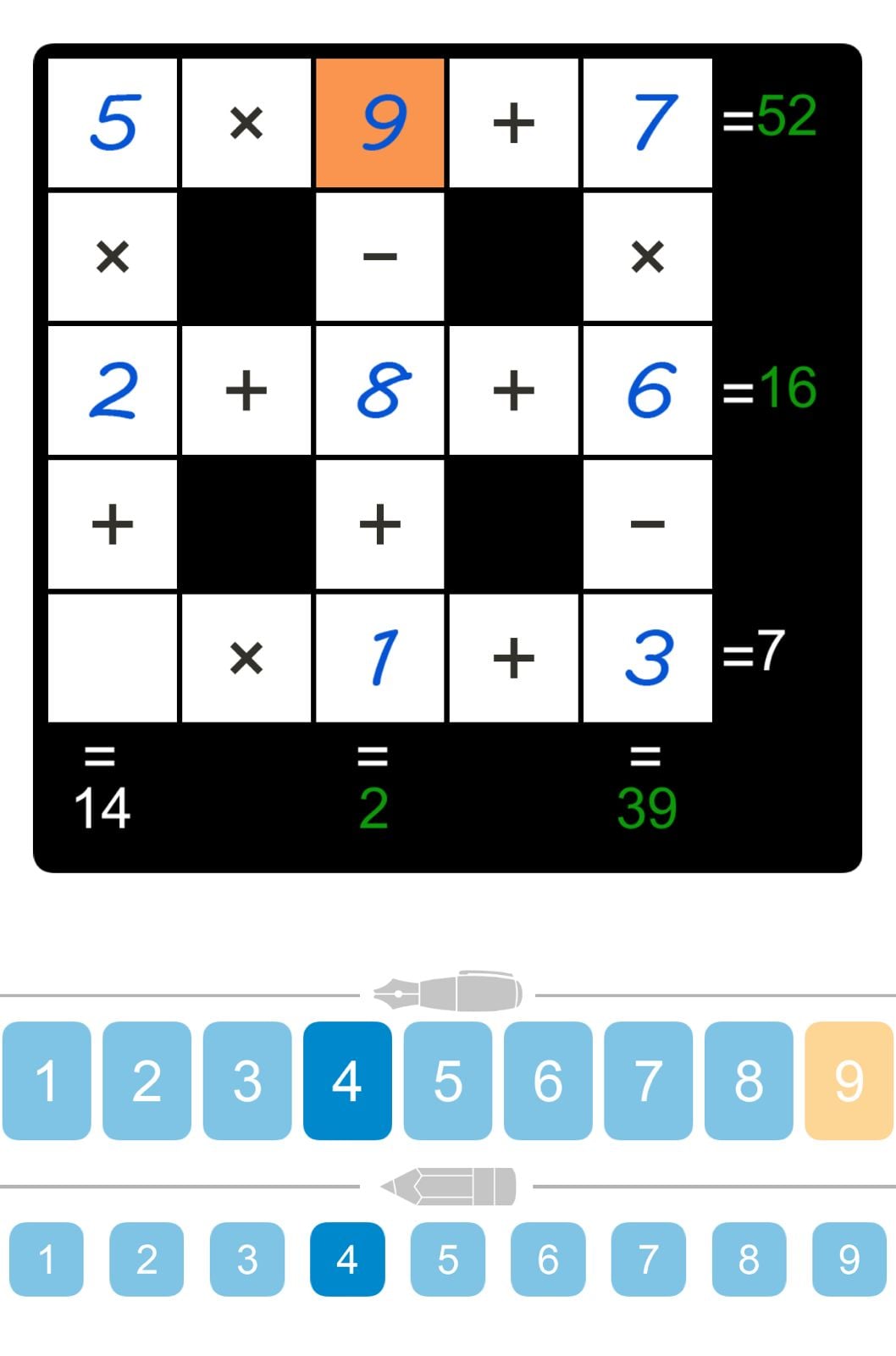 Puzzle Page Cross Sum September 23 2024