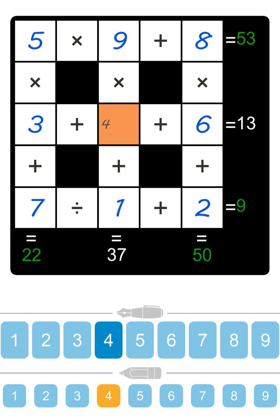 Puzzle Page Cross Sum October 23 2024