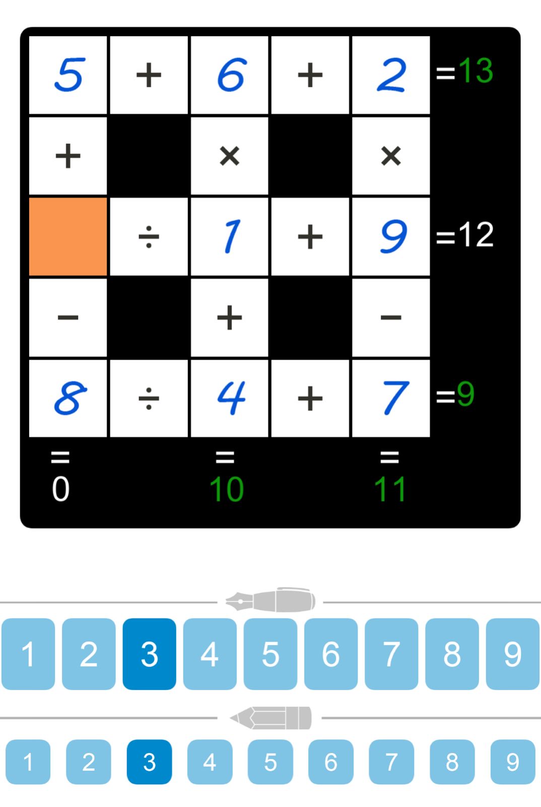 Puzzle Page Cross Sum December 20 2024