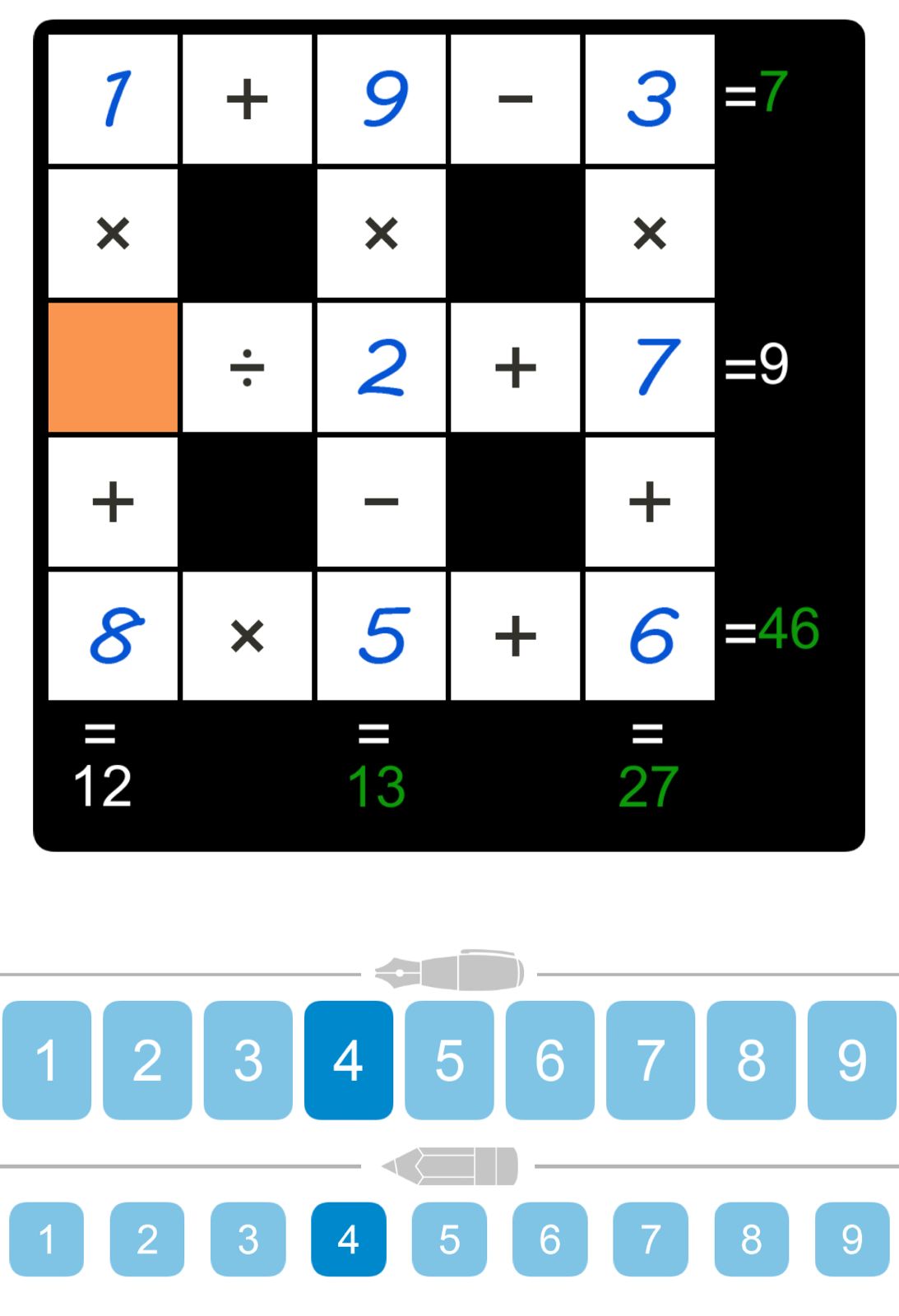 Puzzle Page Cross Sum December 4 2024.