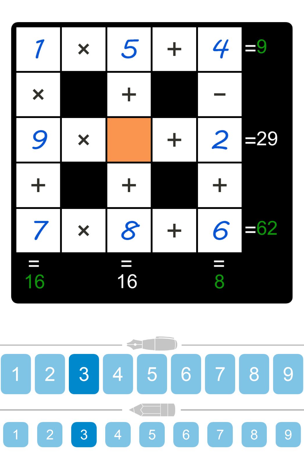 Puzzle Page Cross Sum January 1 2025