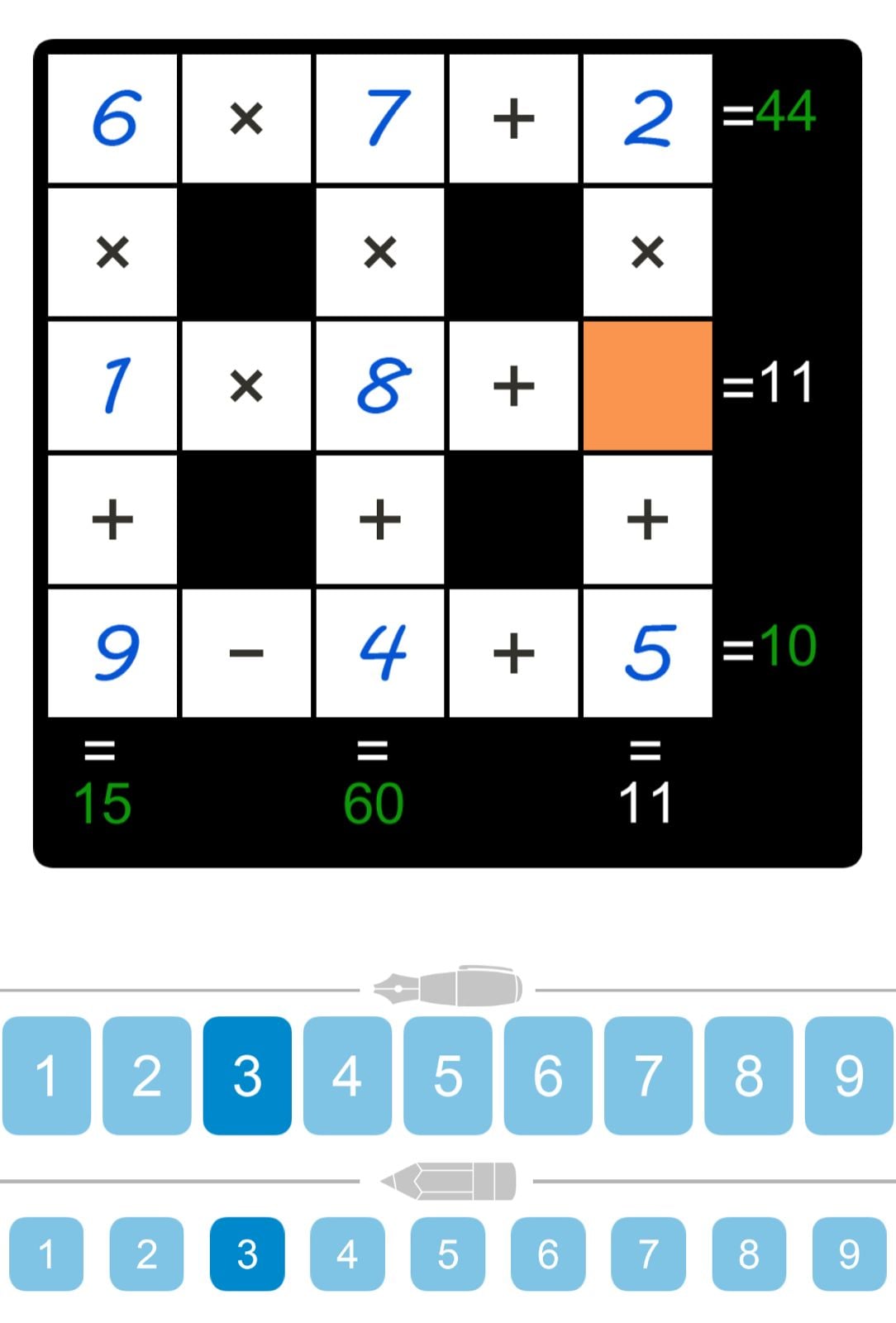 Math puzzle grid with numbers and operators