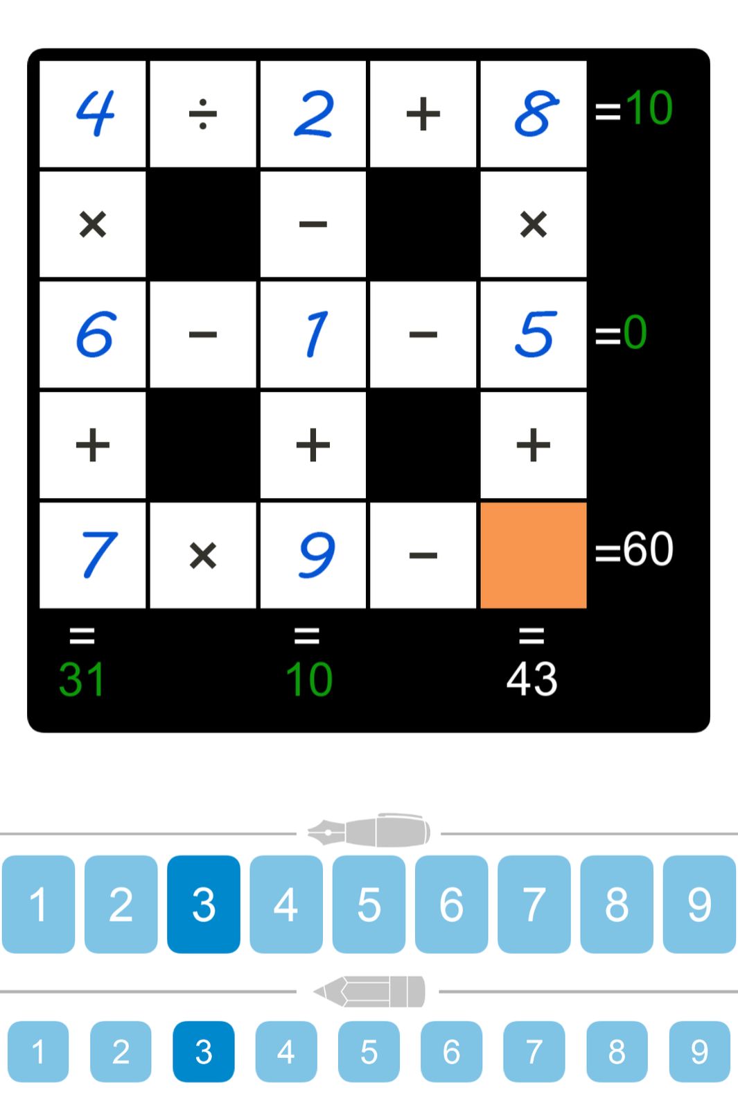 Math puzzle grid with numbers and operations.