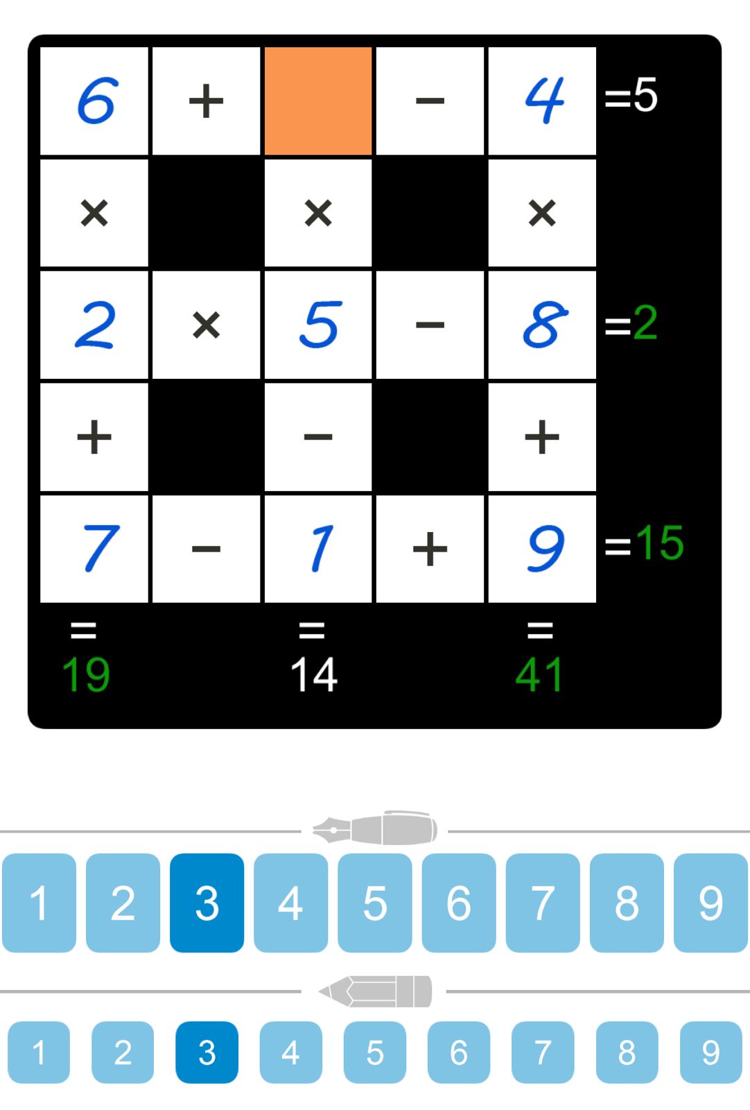 Puzzle Page Cross Sum July 11 2025