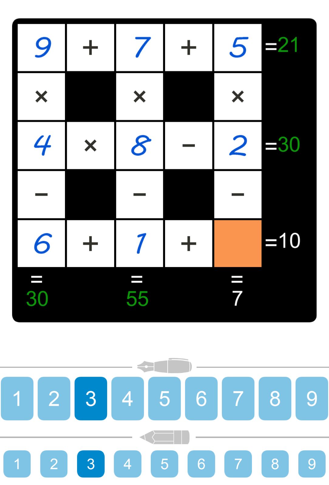Puzzle Page Cross Sum July 13 2025