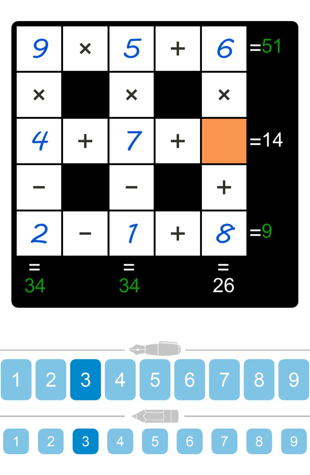 Puzzle Page Cross Sum July 23 2025
