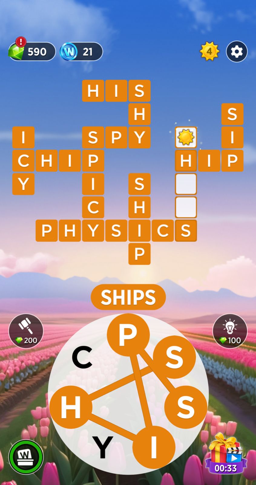 Words of Wonders (WOW) Daily Puzzle July 5 2025