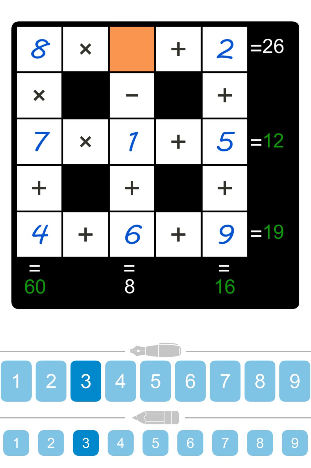 Puzzle Page Cross Sum August 3 2025