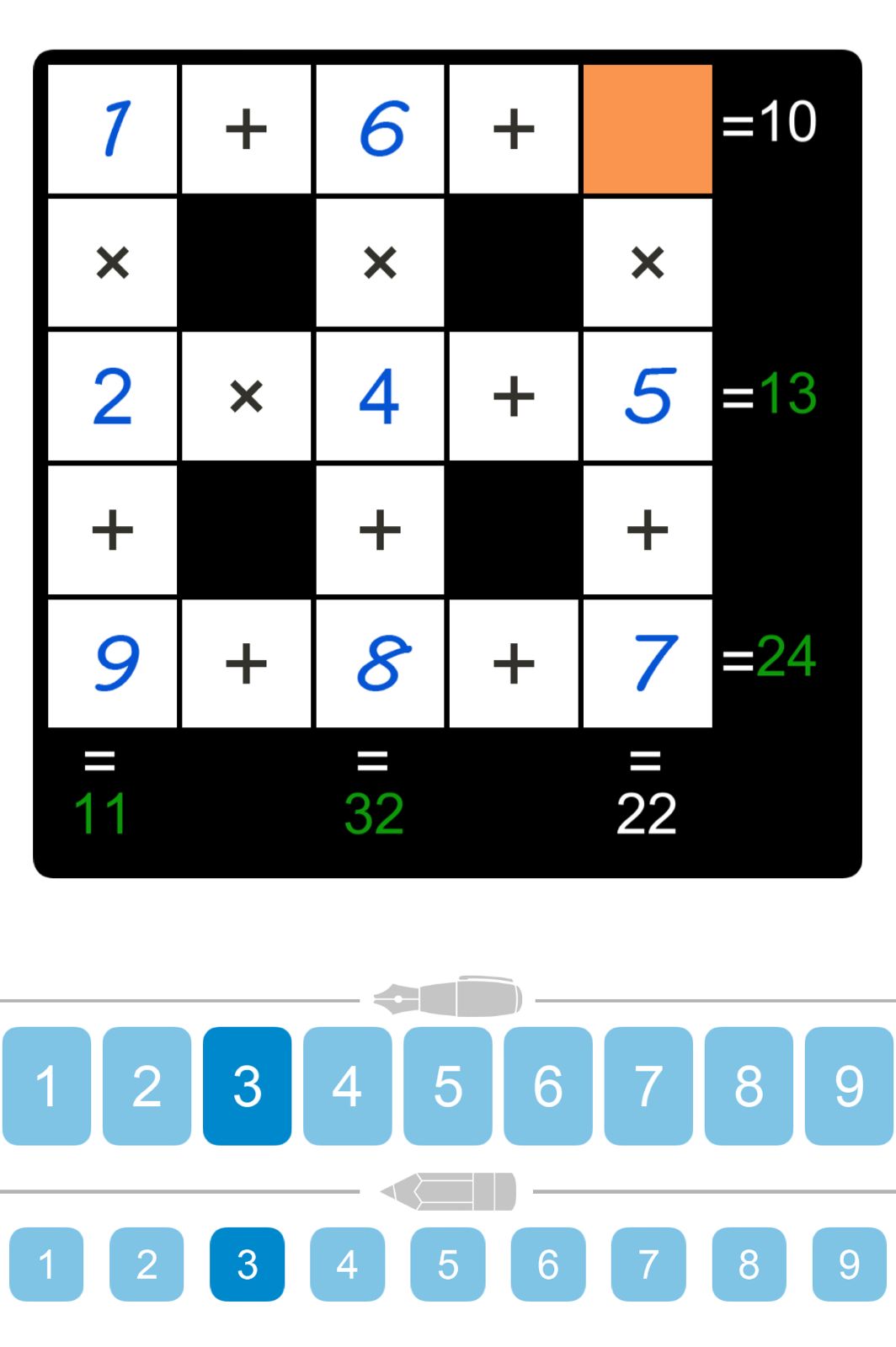 Puzzle Page Cross Sum December 5 2025
