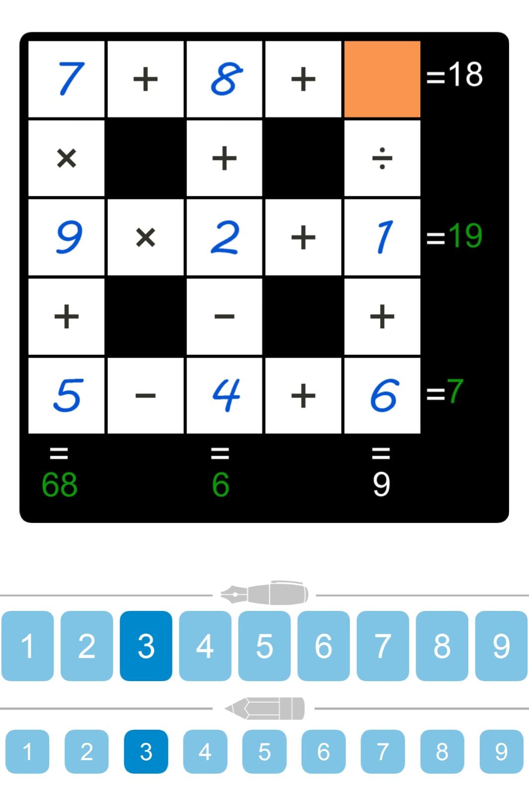 Puzzle Page Cross Sum April 13 2026
